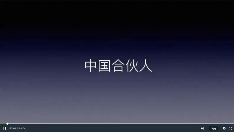 蒋晖40讲：合伙人冲突解决与股权设计实战