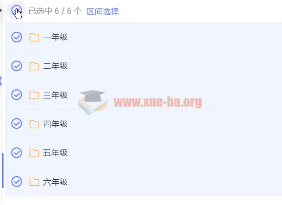 高斯数学小学奥数思维训练1-6年级动画教学视频合集