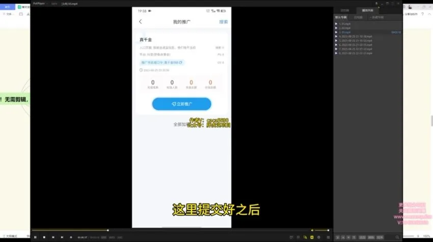 推文小说短视频兼职教程，无需剪辑轻松日入数百