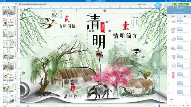 零基础Photoshop入门到精通:小黑课堂实战教程