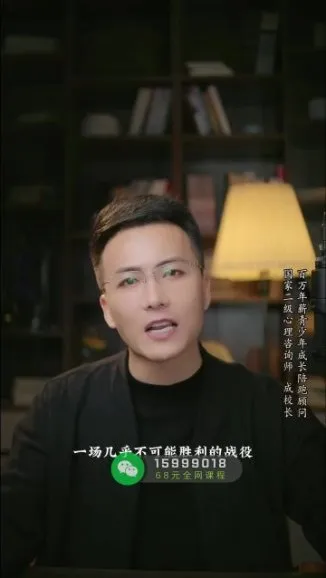 唤醒孩子自驱力:28堂系统课从压力管理到高效学习