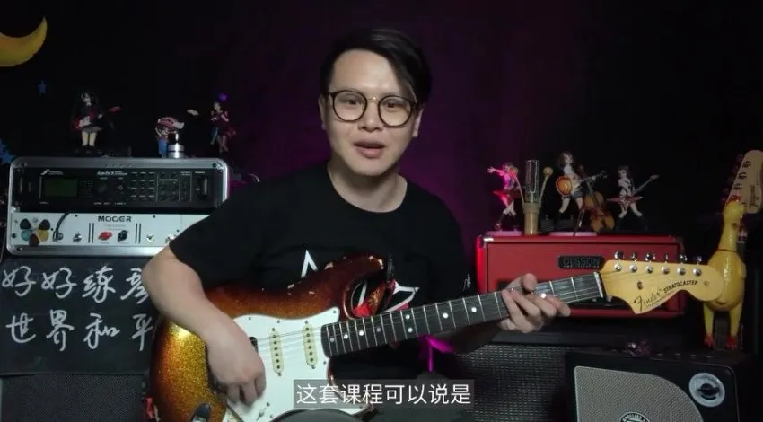 Niko职业吉他多风格伴奏套路手册 小烨音乐课完整版