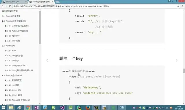 C/C++编程实战进阶：三大企业级项目开发全攻略