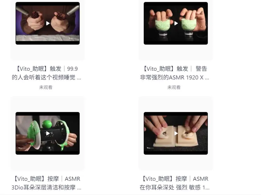 外国油管ASMR美女主播[Vito 助眠] 哄睡助眠 高清合集1 持续更新