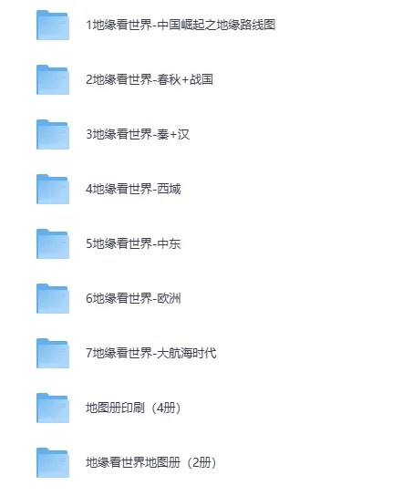 温骏轩系列书单合集(PDF/EPUB电子书)