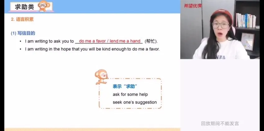 2024高三英语三轮冲刺班·顾斐写作阅读完形精讲