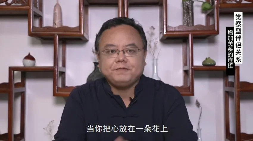 常盛春《觉察型伴侣21课》:系统掌握亲密关系进阶法则