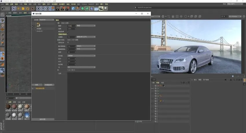 老梁Redshift for Cinema 4D渲染实战教程:从基础到高级的完整渲染指南