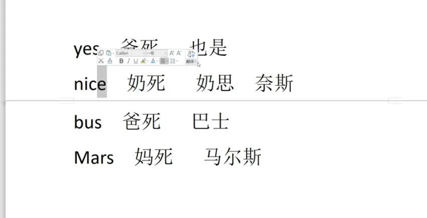 光速英语B系列:2000高频单词速记课(15阶段系统掌握)