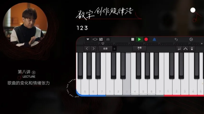 高进词曲创作课:从零基础到独立完成作品