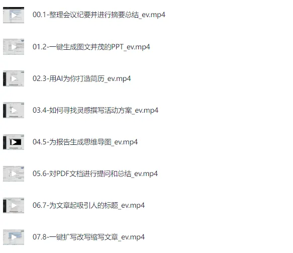 从零到一:AI工具造富指南(文案专家篇)——主流AI工具实战方法与心法融合