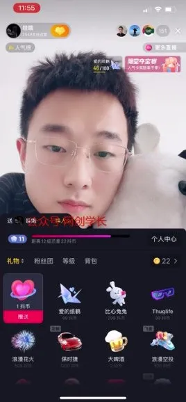 抖音直播流量变现：创业粉快速转化实战指南