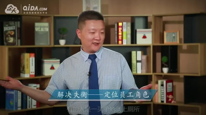 企业EAP心理辅导实战:13小时案例精讲