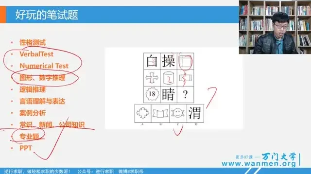 产品经理与运营实战指南:从新手到专家的职业路径