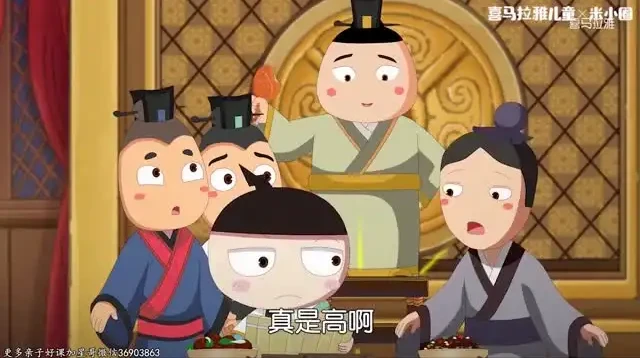 米小圈动画成语课:30个经典成语故事(音视频双版)