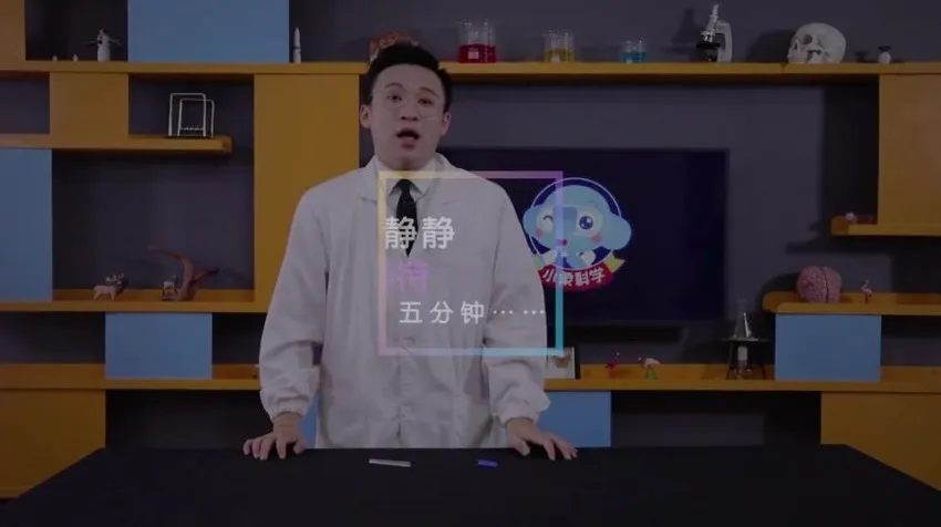 小象科学课:一二年级植物与测量全攻略