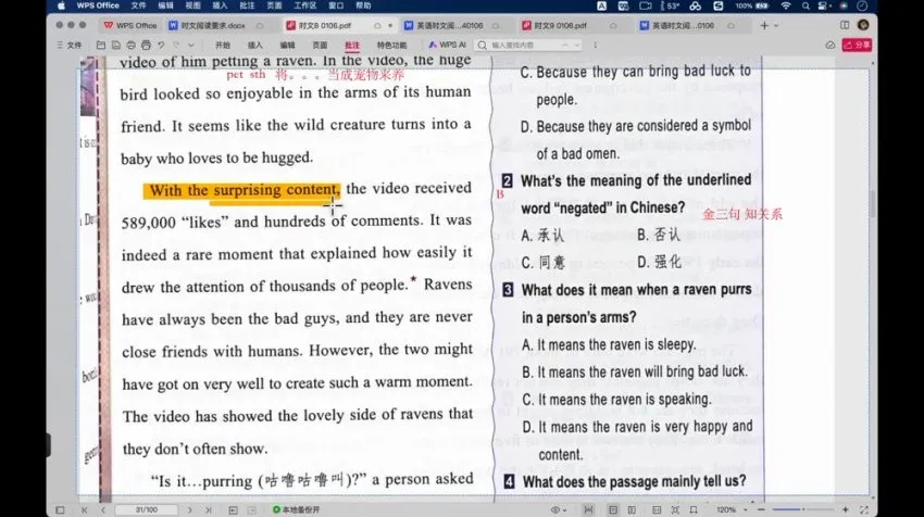 盖老师八年级英语语法阅读写作提分课，576节系统精讲+专项训练
