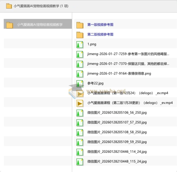 小气爱画画AI宠物绘画视频教程