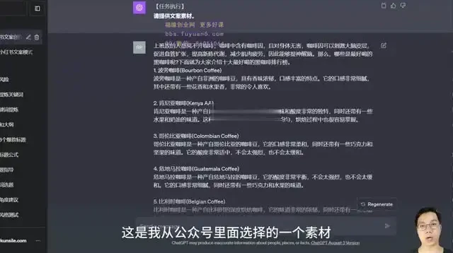 台风AI商学院：公众号爆文变现实战营，AI赋能自媒体高效创作