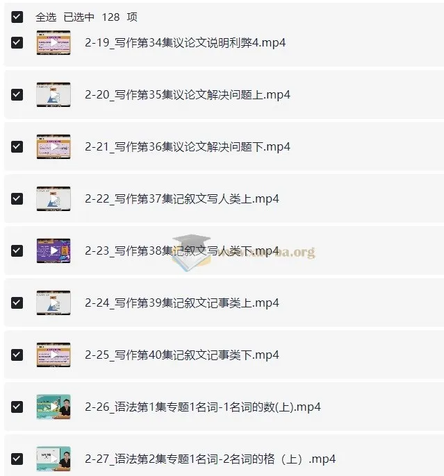 王惠英语核心三板斧：语法·阅读·写作系统精讲