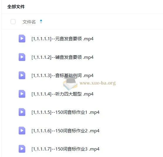 李辉高二英语听力与阅读特训营小灶课