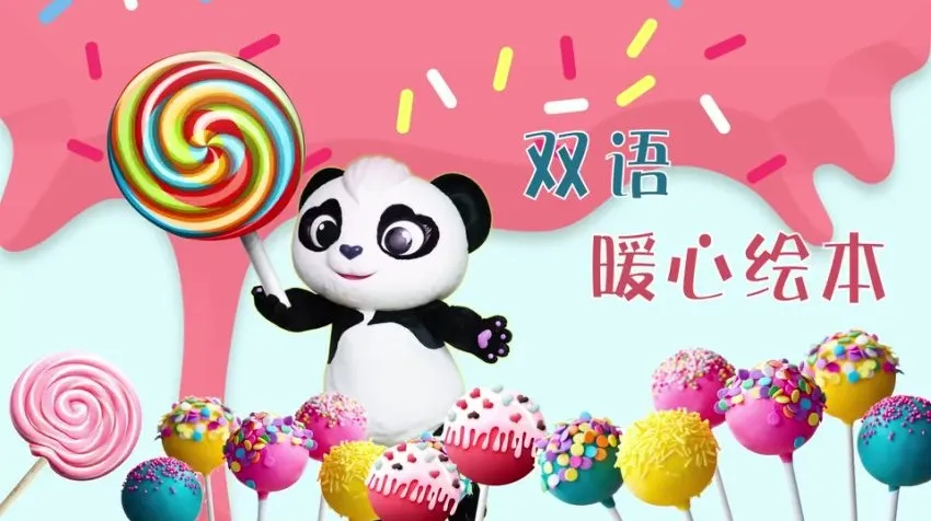 猜猜我有多爱你+彼得兔+逃家小兔 双语绘本动画合集（30集全）