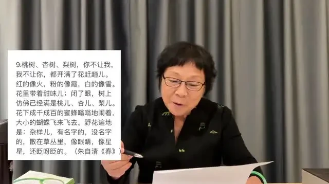 30天播音主持系统训练：从吐字发声到新闻朗读全面提升