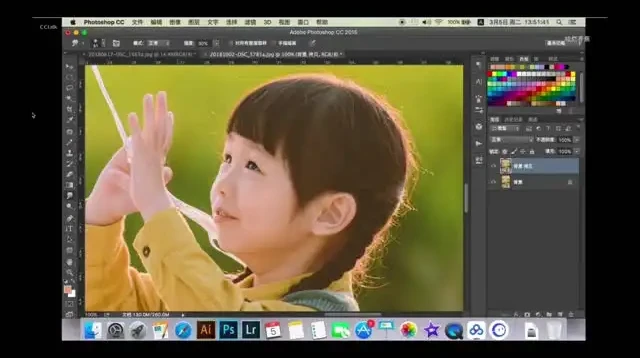 儿童摄影与后期修图：从入门到精通