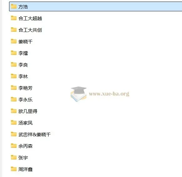2024-2025考研数学模拟题大合集：名师冲刺卷全收录