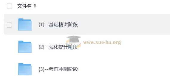2026新东方英语专业四级全程班（直播+录播）系统备考课程