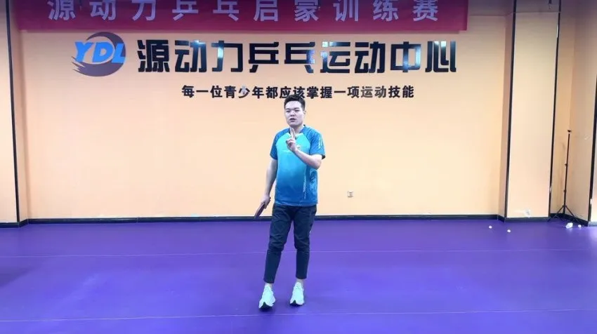乒乓球进阶实战技巧大全：反手拧拉精讲与步伐训练系统课