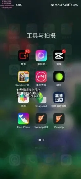 抖音AI换脸表情包变现秘籍：单条视频收入破万