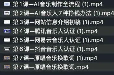 AI原创音乐人全攻略：零基础掌握制作与变现流程