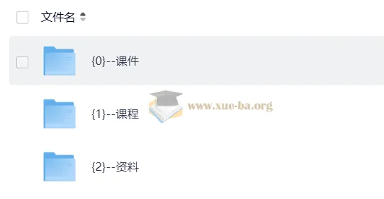 2027考研政治石磊早鸟班全程更新·高途暑期腾飞计划