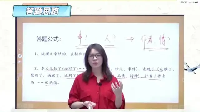 豆伴匠L00-L12全阶段课程：幼儿园至高中语文系统提升