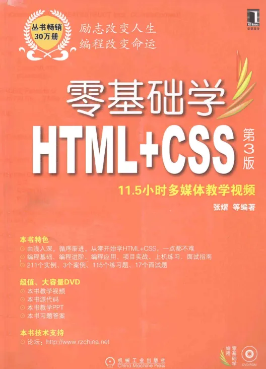 60多门编程语言学习书籍超级大合集（700多本PDF）——从入门到进阶，一库搞定
