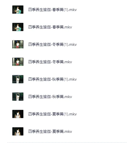 四季养生瑜伽:顺应时节的居家健身指南