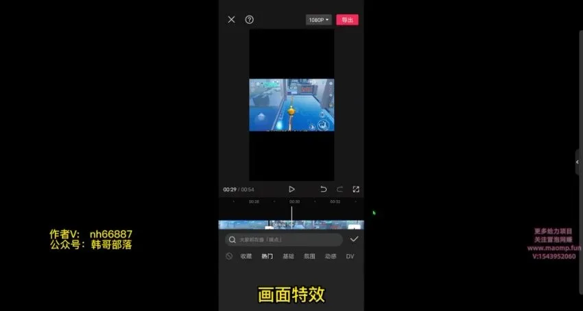 蛋仔派对游戏变现偏门玩法：单手机日收入3500+实操资料