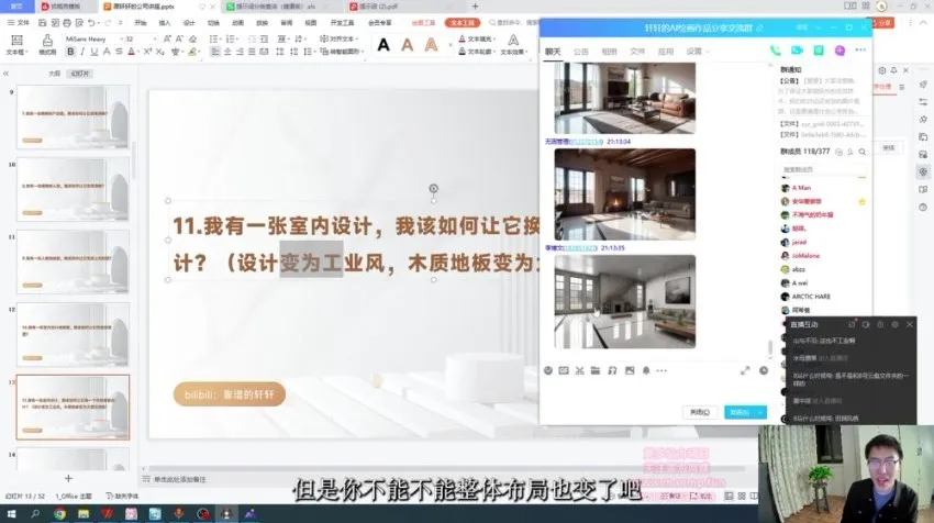 Stable Diffusion新手入门：AI绘画基础教程（六天系统课）