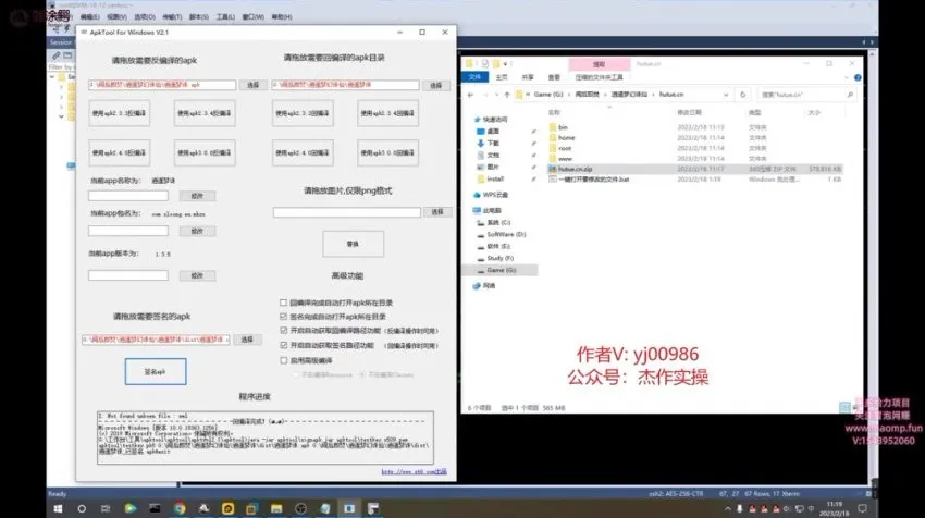 小白上班族兼职游戏赚钱项目：单台电脑日收益过千实操教程