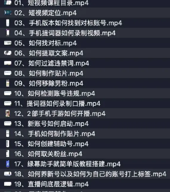7天涨粉10W解说爆款视频课,从0到1打造高流量解说账号