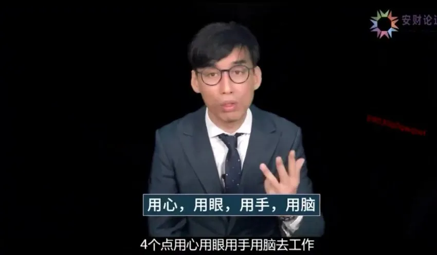 10位CFO经验谈:财务精英进阶指南