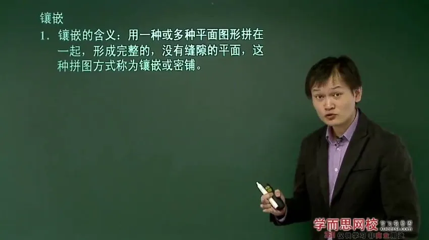 人教版初一数学年卡尖子班63讲精讲(朱韬主讲)