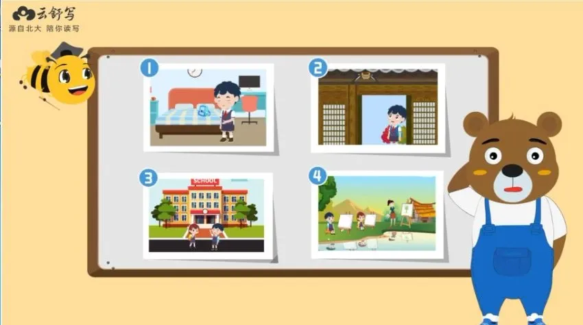 云舒写每日一段:小学1-2年级写作素材全攻略