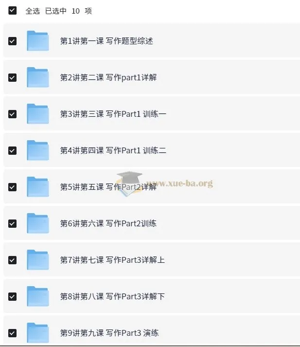 PET写作专项突破:听说读写逐项攻克之写作篇