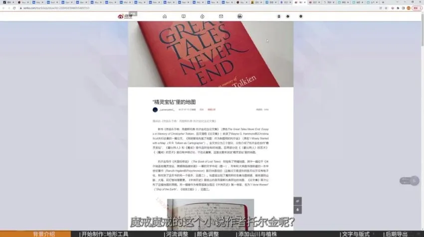 2022士气集团C4D一年级第二期全套教程