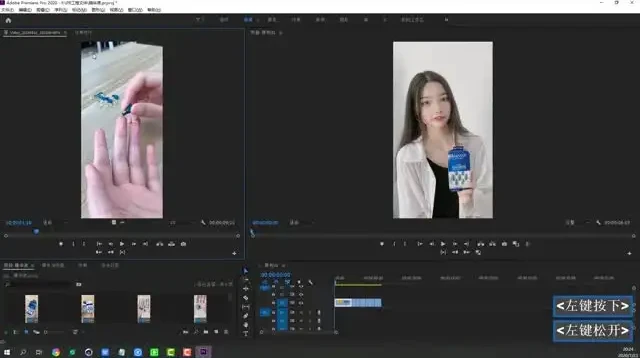 PR剪辑快速入门：从零基础到精通的完整指南