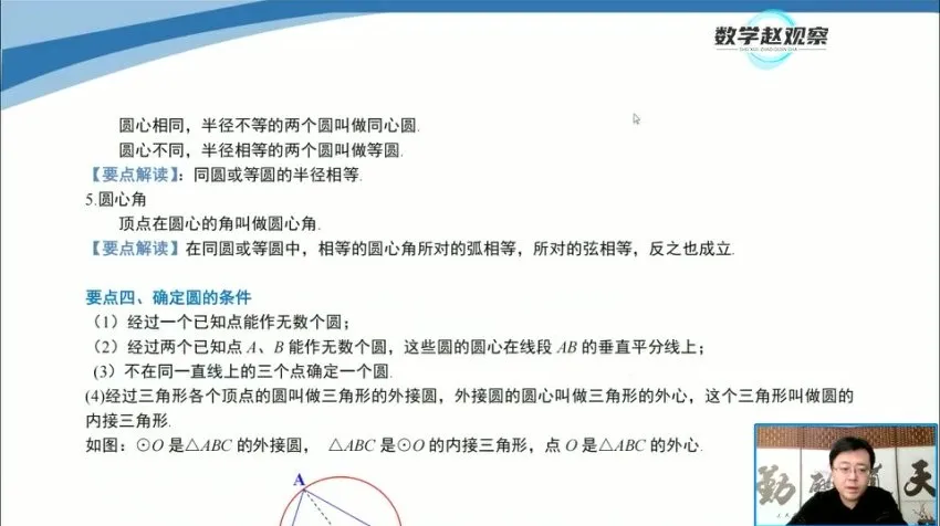 中考数学圆专题培优：10大核心模型精讲与解题技巧突破