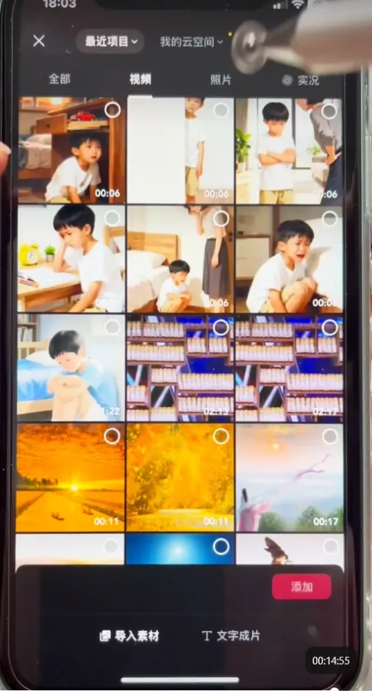 AI育儿动画教学:3分钟制作全流程,轻松涨粉变现