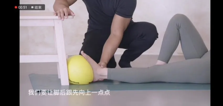 麦大湿30天小腿塑形训练:足弓强化与腿型矫正系统课